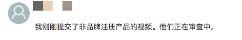 亚马逊主图视频功能将全面开放？