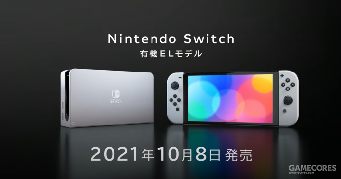 任天堂发布新NS机型：OLED屏10月8日发售