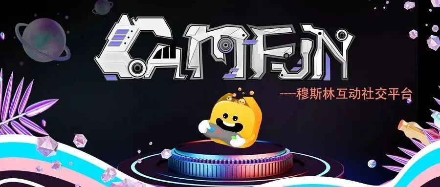 春节不打烊·初一 | 挥别2022 私域神器年度人物专访特辑