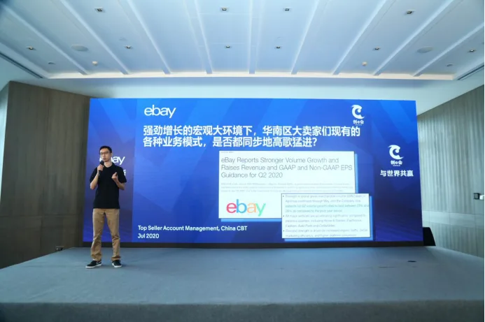 垂直品类卖家上升趋势明显，平台大数据告诉你，不同赛道怎样跑出好成绩！