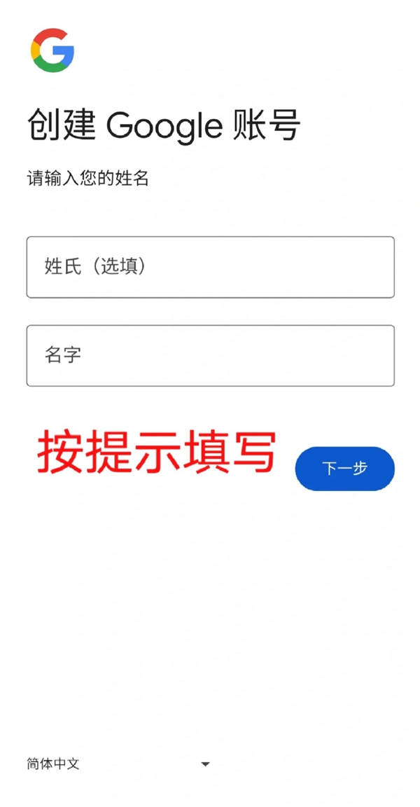 跨境电商必备软件，谷歌邮箱注册