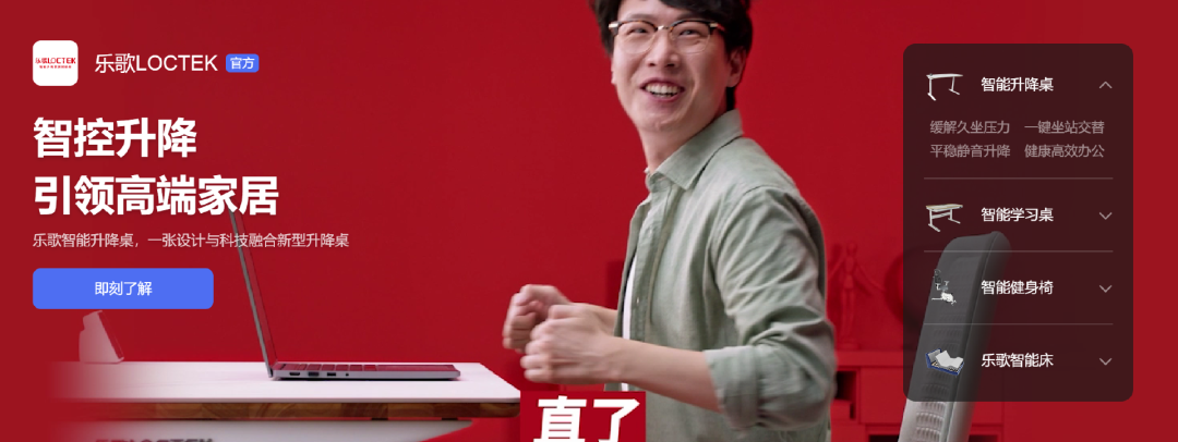 乐歌：从贴牌外贸到造船出海的“单项冠军”