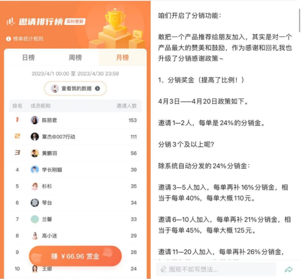 从原画师到培训课，ChatGPT正在改变职场选择