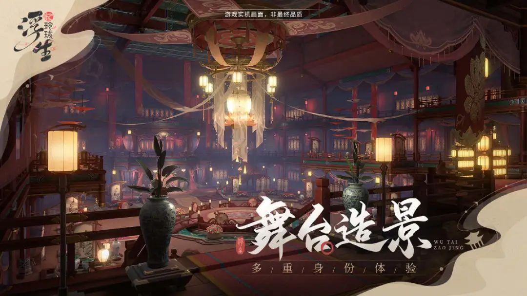 女性向市场又迎来一个头部挑战者