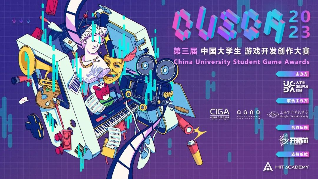 鹰角新品牌线下首曝 已投资多家独游厂商