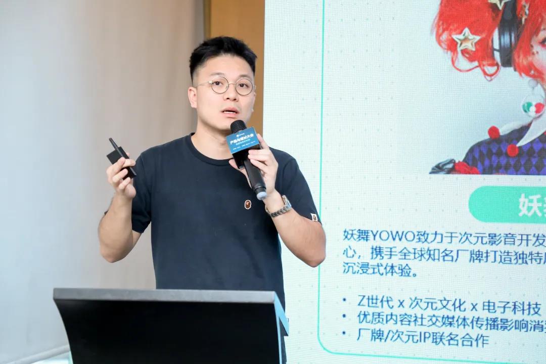 2021PAGC I 全球产品与增长大会精彩回顾 演讲嘉宾箴言集锦(下)