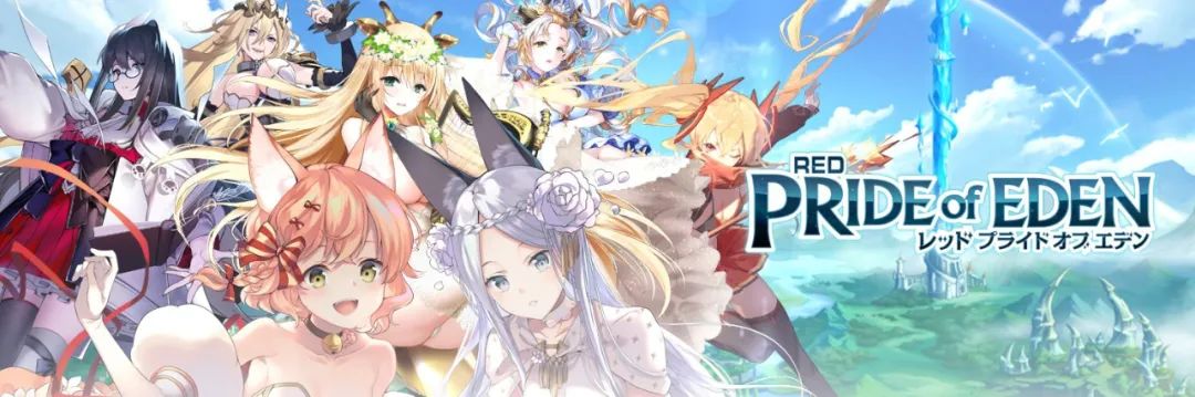 莉莉丝和游族如何在白热化的日本RPG市场突出重围？