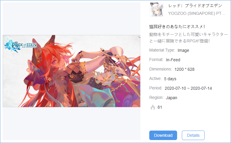 莉莉丝和游族如何在白热化的日本RPG市场突出重围？