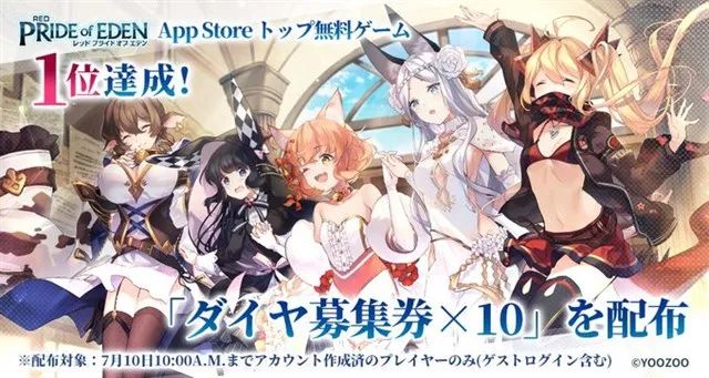 莉莉丝和游族如何在白热化的日本RPG市场突出重围？