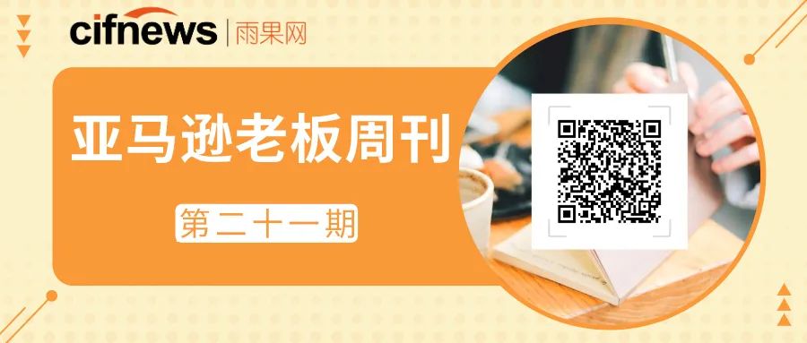 亚马逊美国站订单又跌！但是口罩热度上涨了