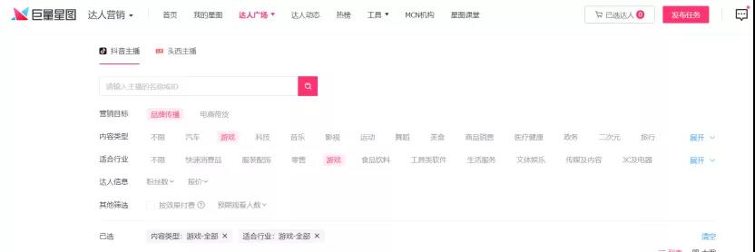 未来游戏厂商的救命稻草？揭秘游戏直播竞价全攻略
