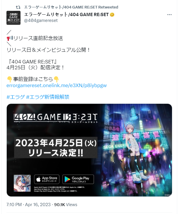 拟7.06亿欧元收购Rovio，世嘉看上了《愤怒的小鸟》