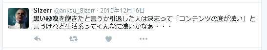 畅销Top 10被攻破之后，日本或成国产MMO的下一个战场