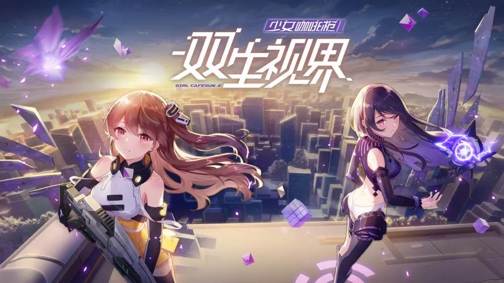 《剑网3》制作人郭炜炜：终止台服合作！ 一家中