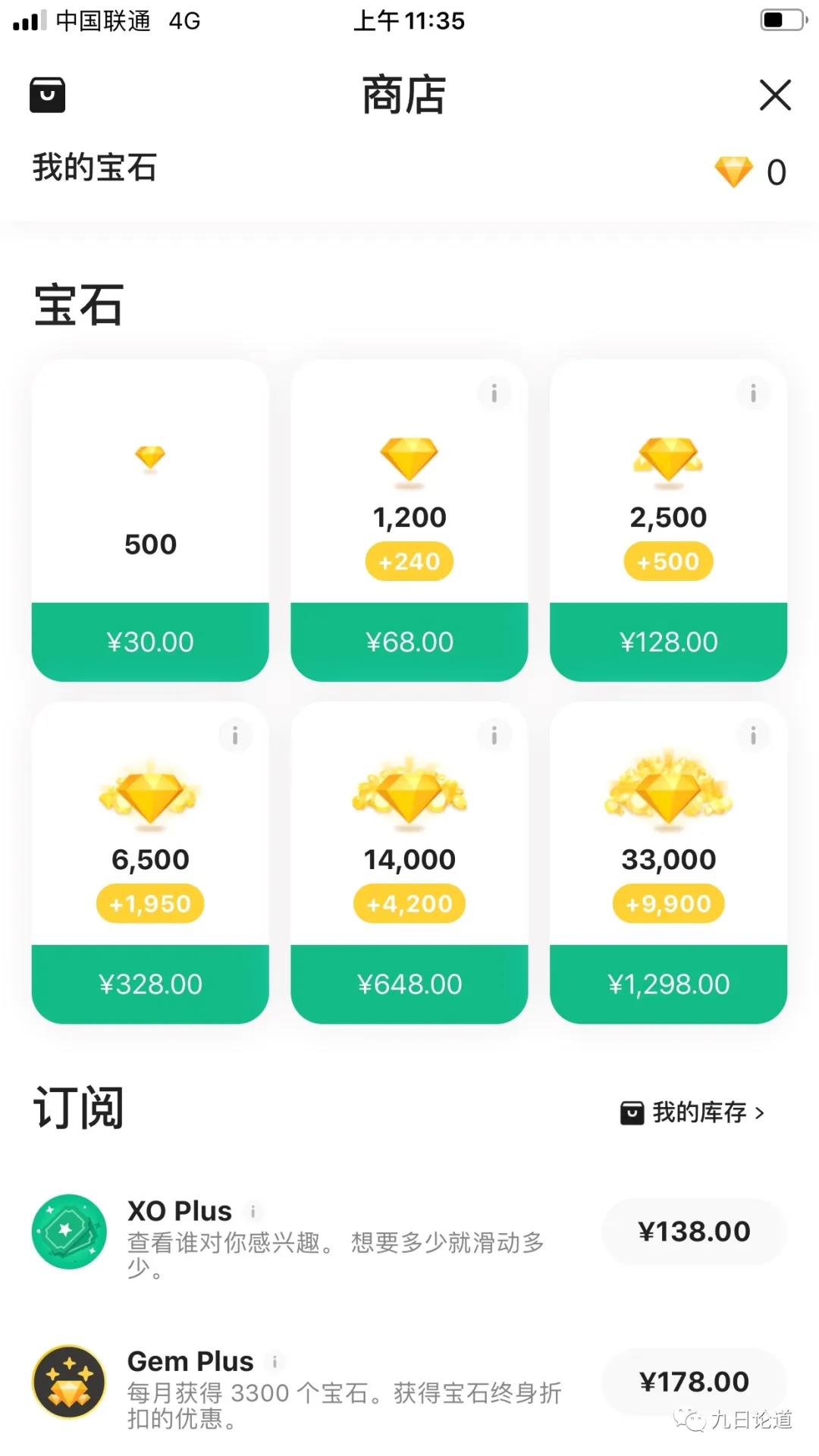 爱情价更高，海外Tinder这类的约会App到底有多赚钱？