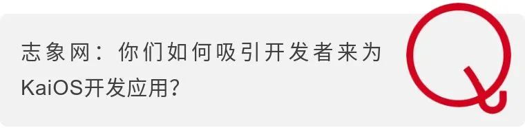 专访|KaiOS CEO：功能机没有被遗忘，仍有280亿美元的市场机会