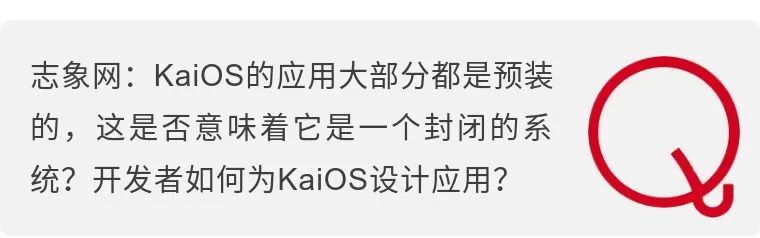 专访|KaiOS CEO：功能机没有被遗忘，仍有280亿美元的市场机会