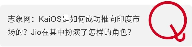 专访|KaiOS CEO：功能机没有被遗忘，仍有280亿美元的市场机会