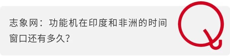 专访|KaiOS CEO：功能机没有被遗忘，仍有280亿美元的市场机会