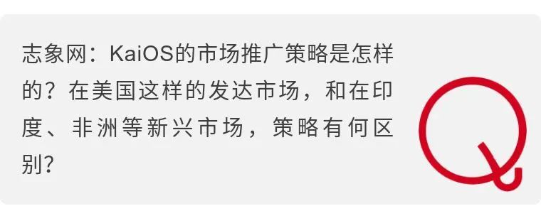 专访|KaiOS CEO：功能机没有被遗忘，仍有280亿美元的市场机会