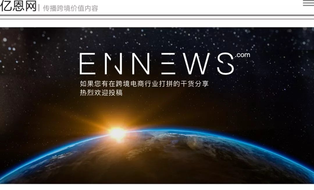 喜了！疫情加速电商发展4-6年，5月销售额飙升超旺季水平！ 原创 何颖 小柠檬 亿恩 昨天
