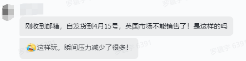 利好！TikTok Shop将更新英国市场商品入仓模式