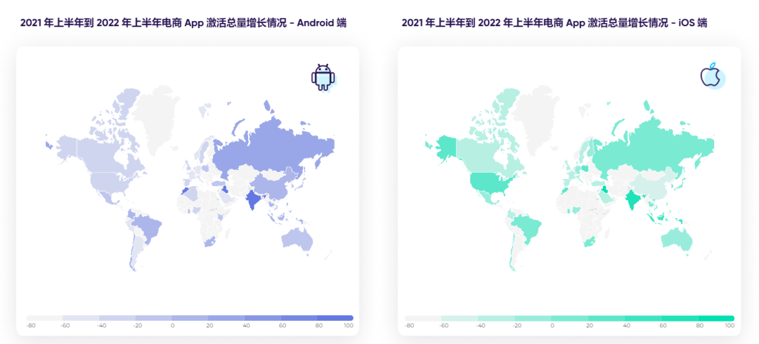抢跑年终购物季，《2022 电商 App 营销现状报告》现已上架！