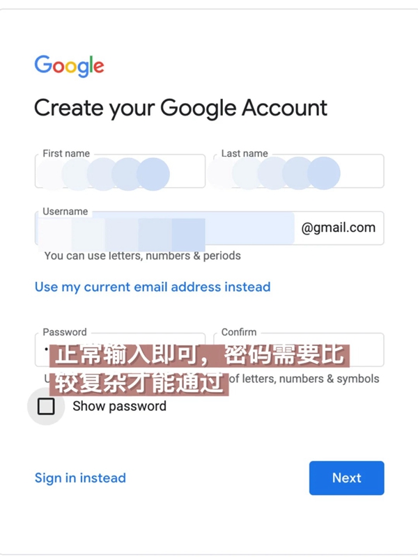 Google谷歌账号注册教程｜注册youtube账号
