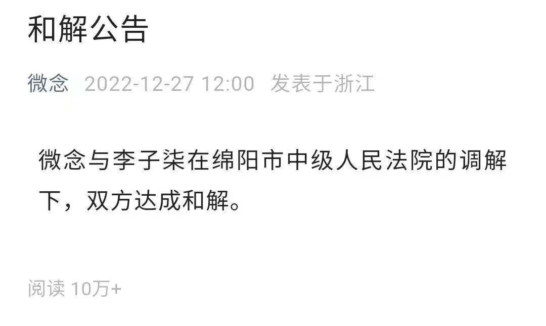 海外华人电商贩卖“乡愁”，李子柒螺蛳粉、汤达人、九阳小家电等国货成爆品