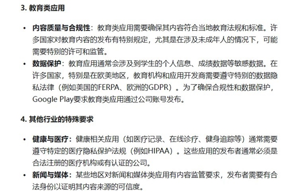 谷歌企业账号申请&上架细节系列经验分享