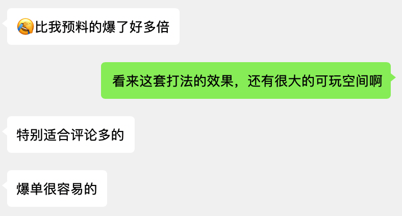 大卖效率比你快10倍，跨境电商“效率”战争开始了