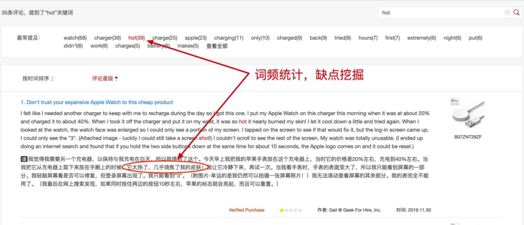 大卖效率比你快10倍，跨境电商“效率”战争开始了