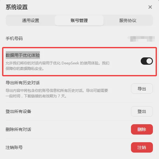 GEO优化3年内难成气候,但谁不布局谁吃亏 人工智能AI SEO SEO新闻 SEO推广 第5张 GEO优化3年内难成气候,但谁不布局谁吃亏 人工智能AI SEO SEO新闻 SEO推广 第5张