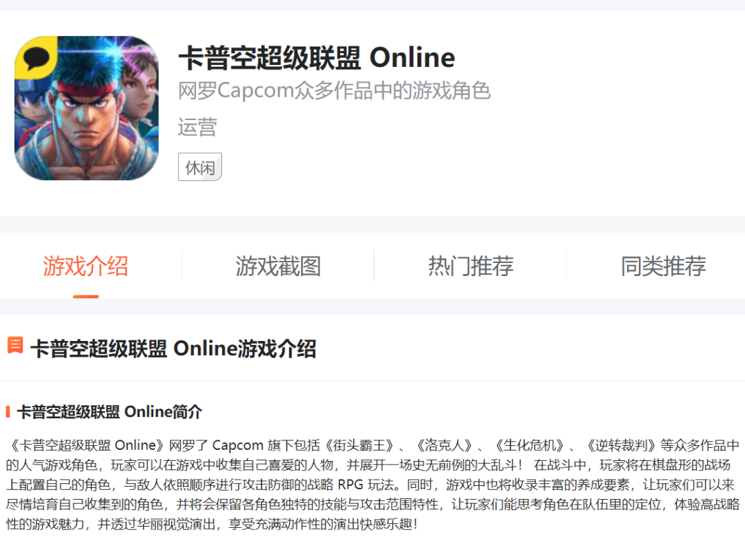 刚获版号，交由腾讯发行，这个明星团队的第一款二次元有多炸？