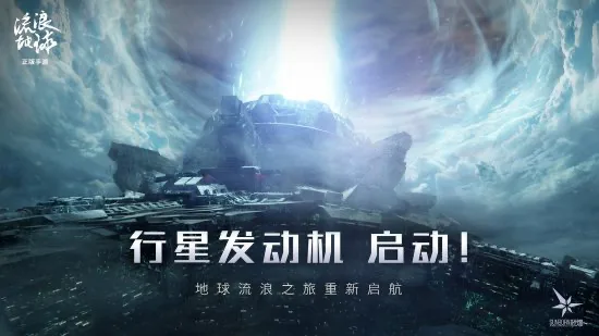 年赚28亿，《流浪地球》背后这门“隐秘生意”有多野？