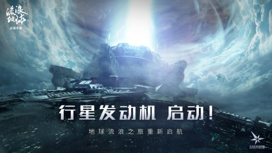 年赚28亿，《流浪地球》背后这门“隐秘生意”有多野？