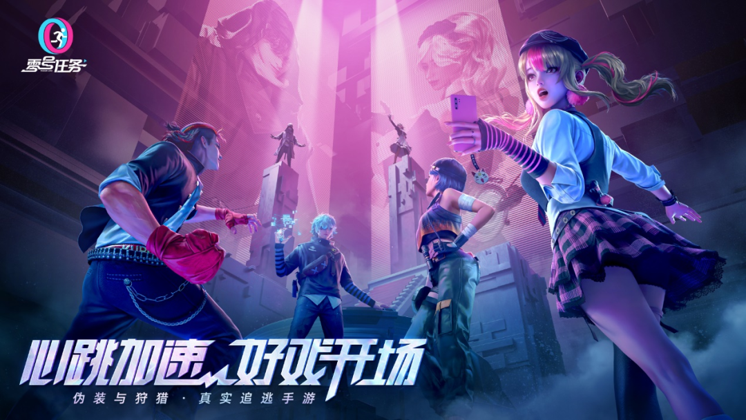 网易发布11款重磅新游，让我看到了未来游戏的另一面