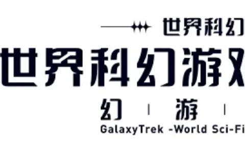 米哈游《崩坏：星穹铁道》获年度最佳科幻游戏人气奖