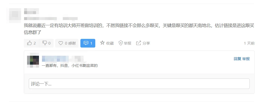 关注！亚马逊前台新功能，或将加大产品下架概率！