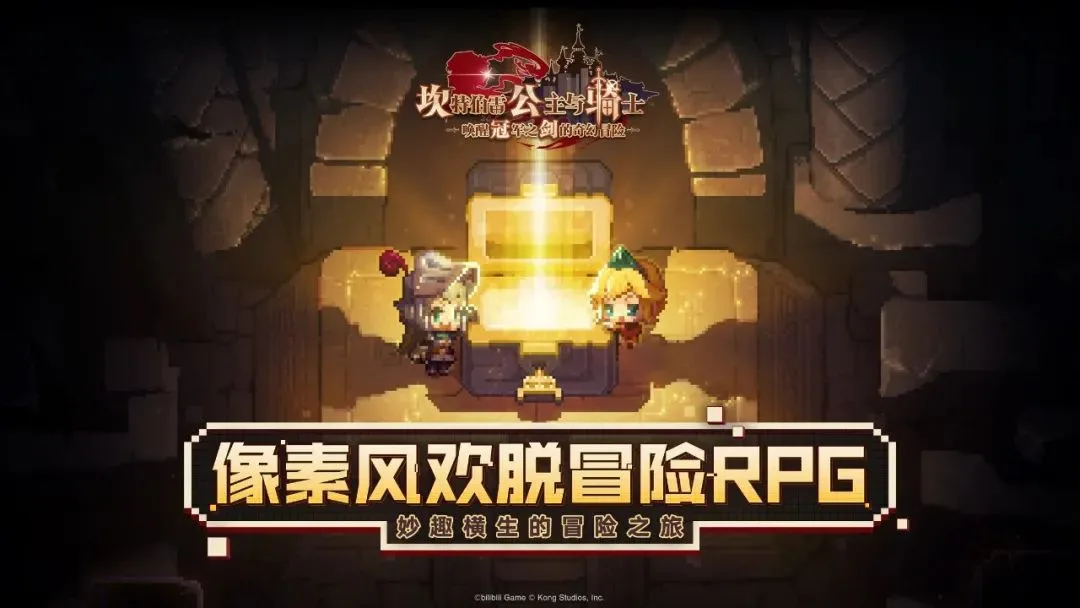 好评如潮、韩国畅销Top 3，一款宝藏级像素游戏被B站游戏代理了