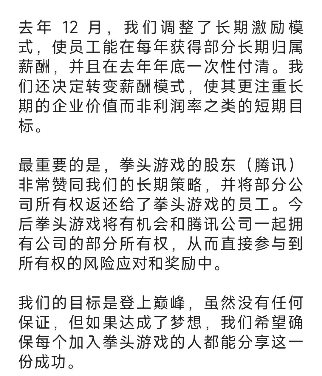 在上海，这25家海外大厂也跟着卷起来了？