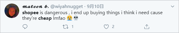 揭秘Shopee：仅成立五年，为何能够反超Tokopedia、Lazada？