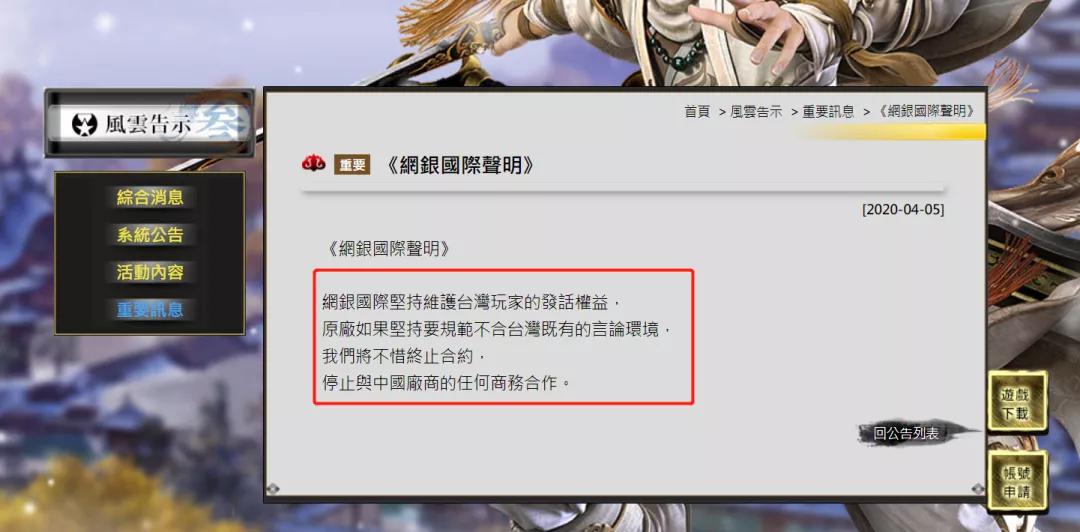不止于手游出海，当全球化遇上丢失危机感的玩家