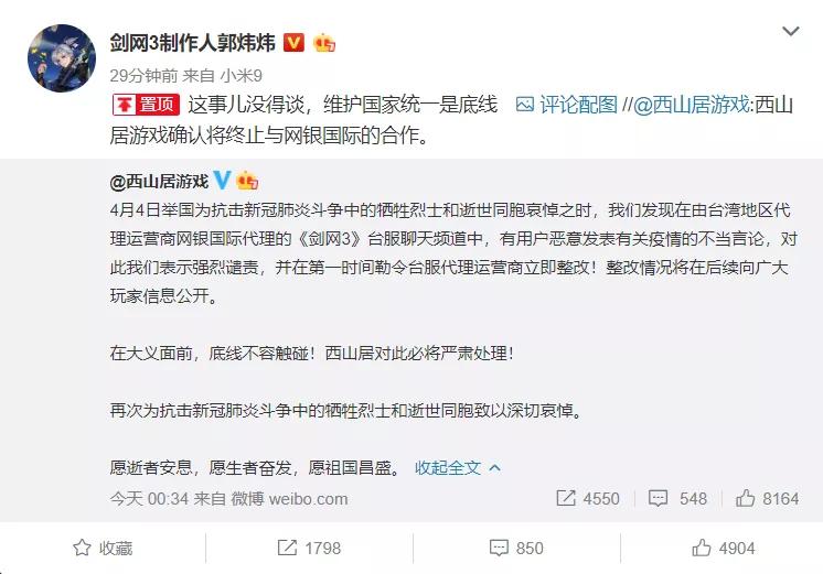 不止于手游出海，当全球化遇上丢失危机感的玩家