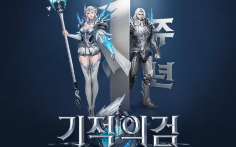 在韩国，4399的《奇迹之剑》赢了莉莉丝的《万国觉醒》！