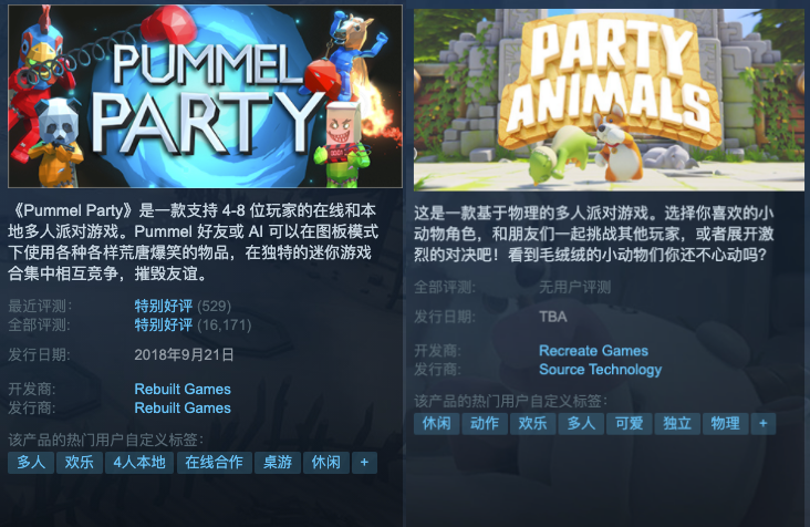 专访《动物派对》制作人罗子雄：两年前我们就知道一定能火，只不过没人相信