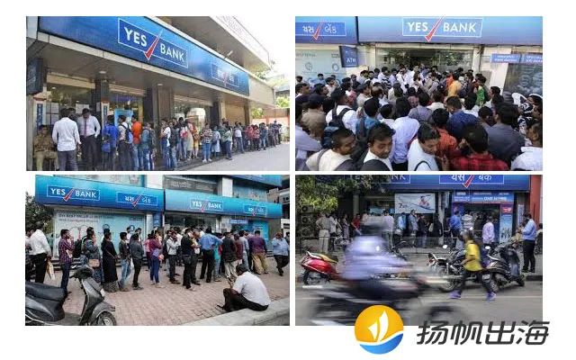 出海必读：印度风声移动支付的“雷曼时刻”，央行投入360亿重组Yes Bank！