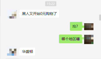 亚马逊品类排名消失！美国再次爆发大规模暴动，真闹心