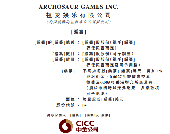 一年一爆款估值100亿！这家国内排名第5的手游公