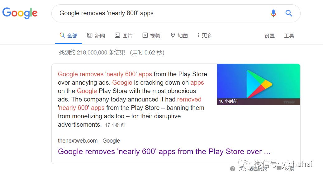 2020看两大巨头对华态度：下架600款App重挫中国大厂的Google与抗疫捐款翻倍的Apple